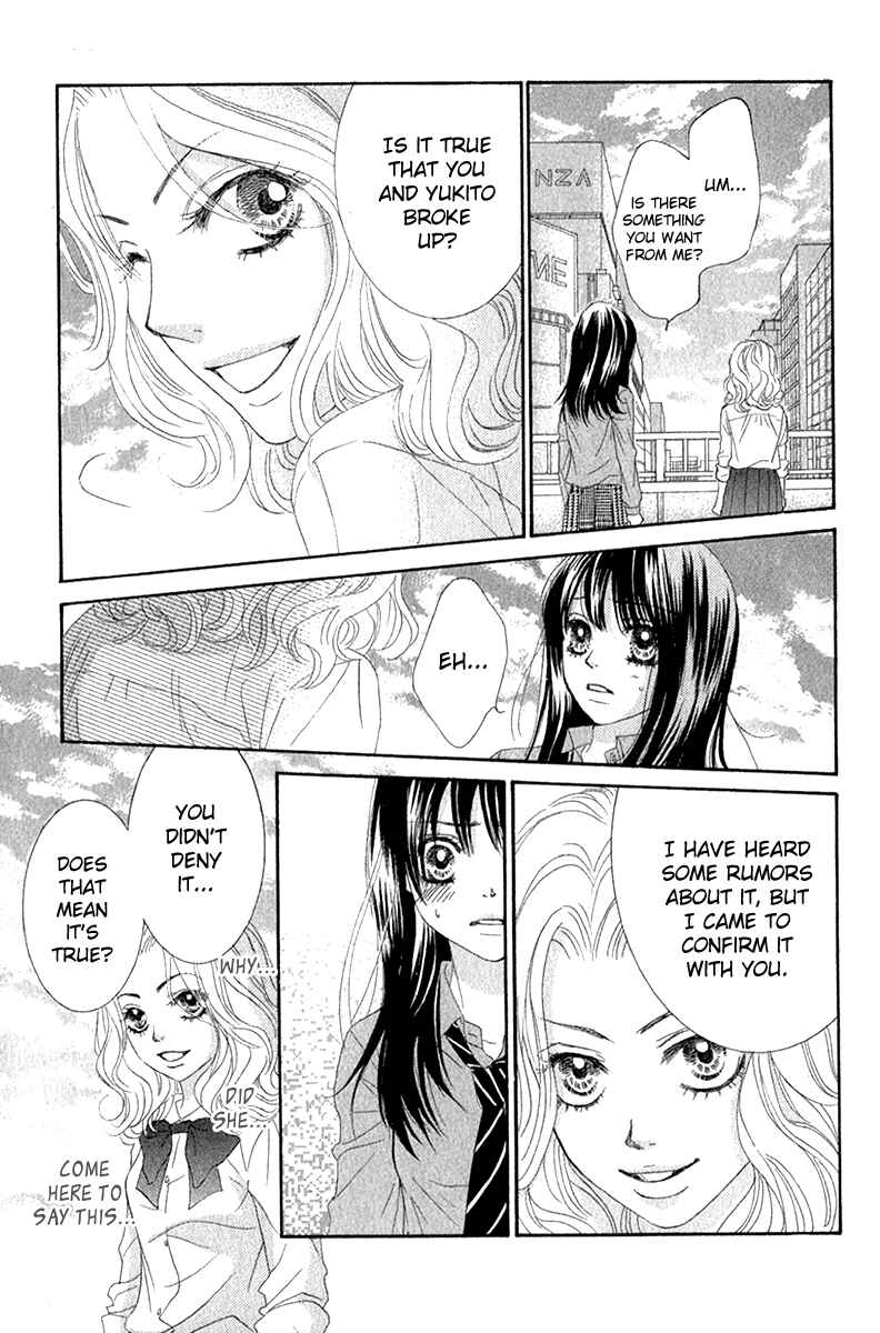 Page 20 Chapter 29 We Experienced the Affair
