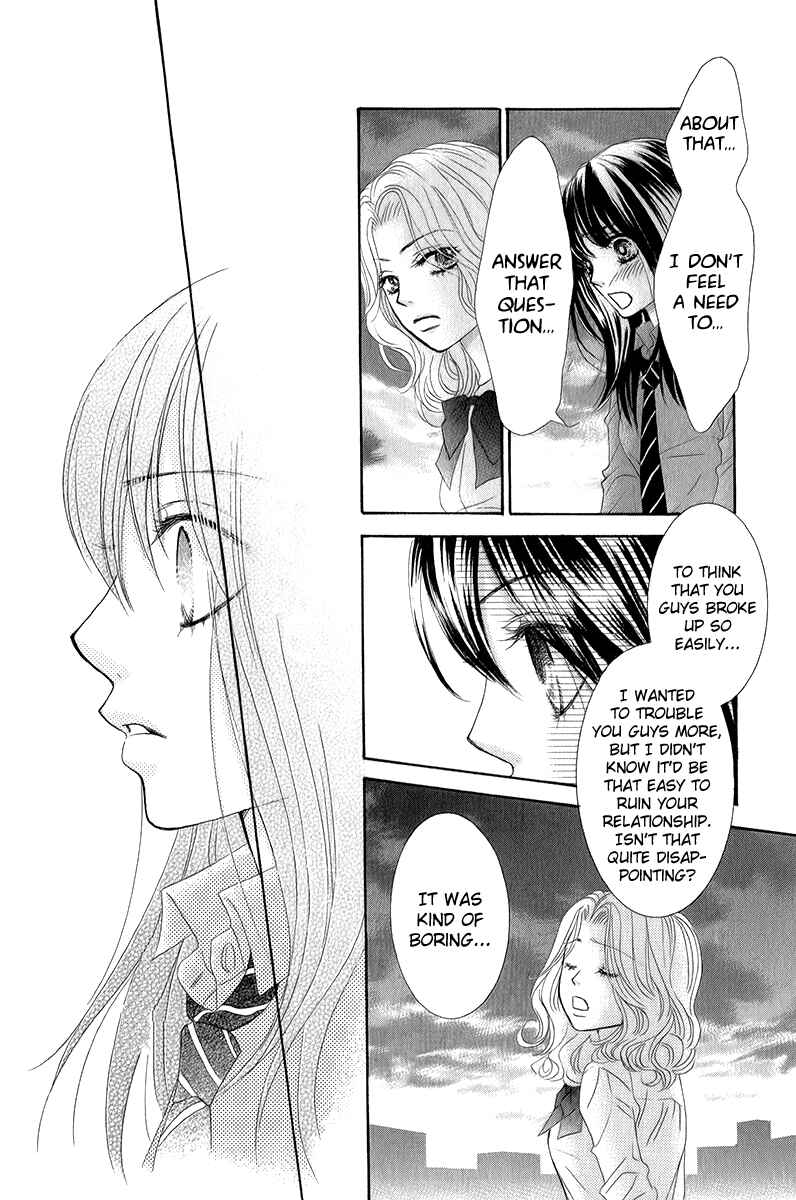 Page 21 Chapter 29 We Experienced the Affair