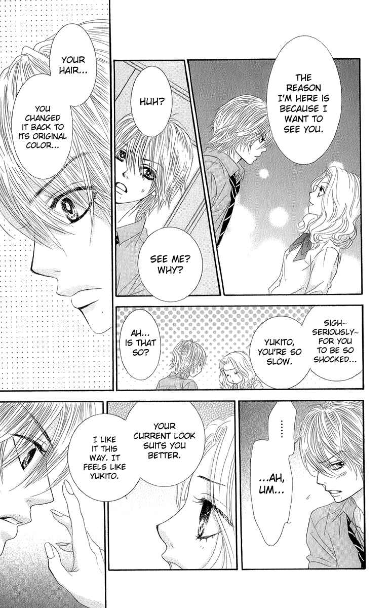 Page 24 Chapter 29 We Experienced the Affair