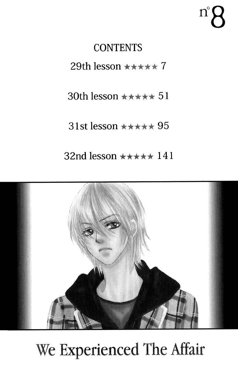 Page 3 Chapter 29 We Experienced the Affair