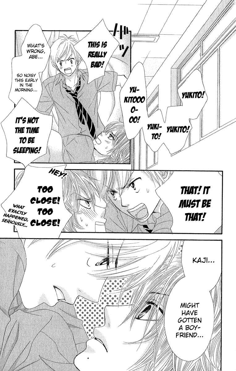 Page 42 Chapter 29 We Experienced the Affair