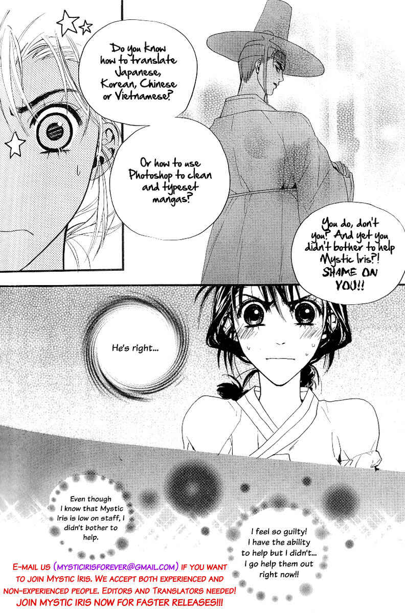 Page 49 Chapter 29 We Experienced the Affair