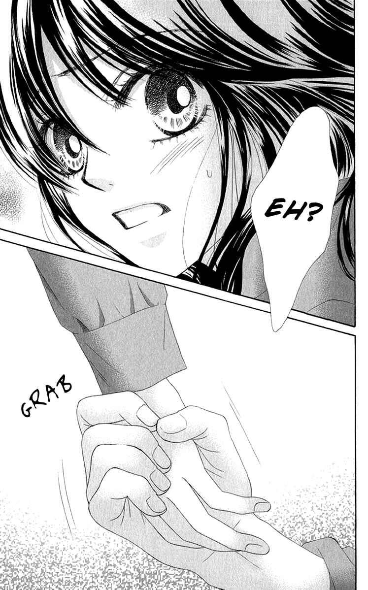 Page 6 Chapter 29 We Experienced the Affair