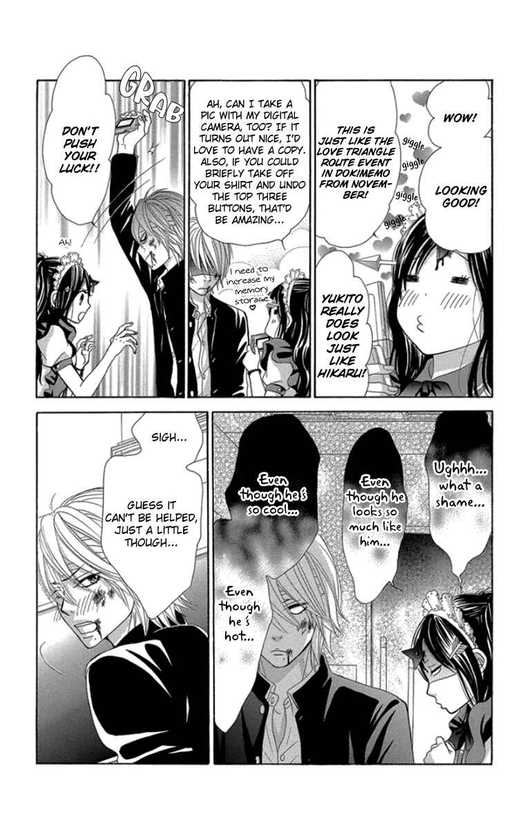 Page 11 Chapter 57 We Experienced the Affair