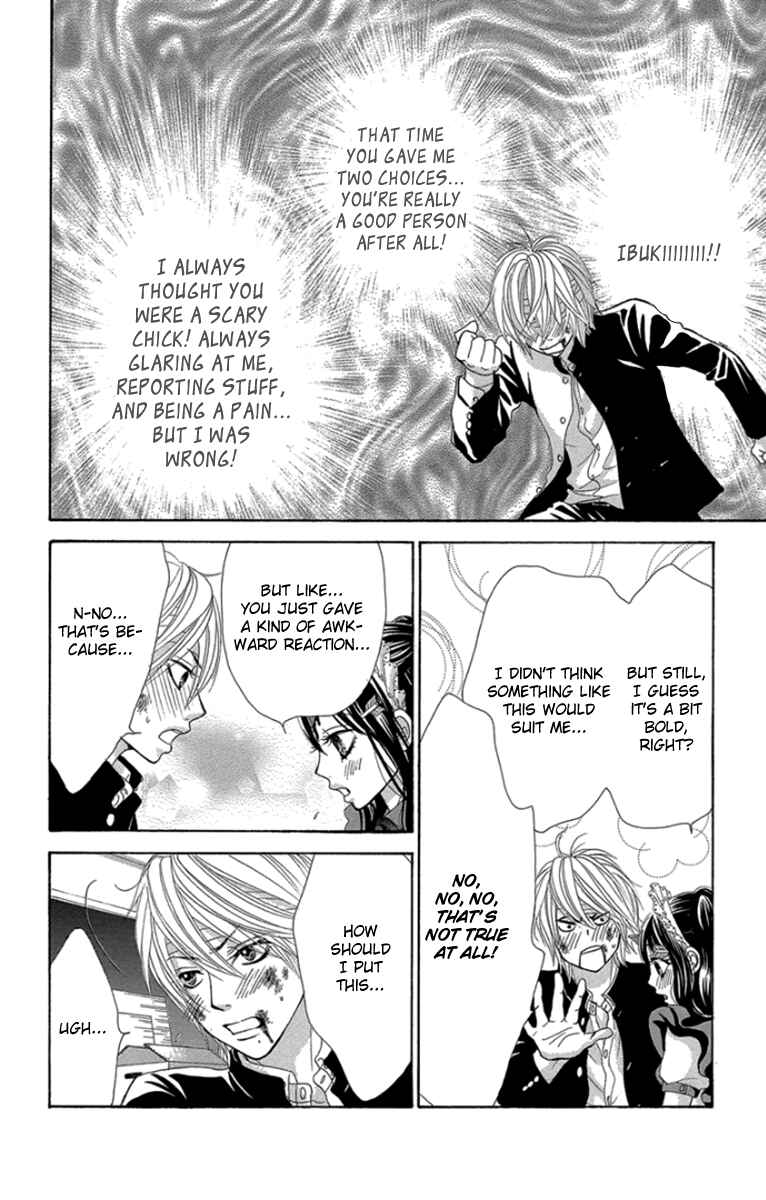 Page 13 Chapter 57 We Experienced the Affair