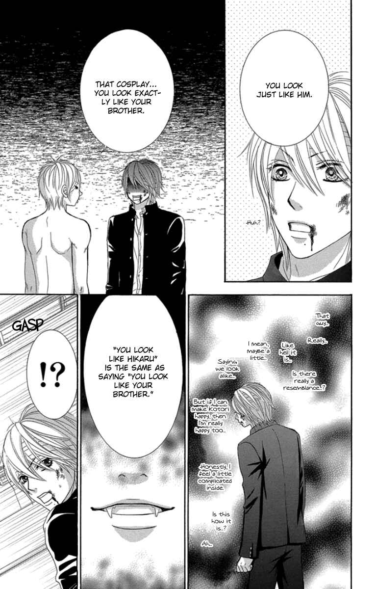 Page 18 Chapter 57 We Experienced the Affair