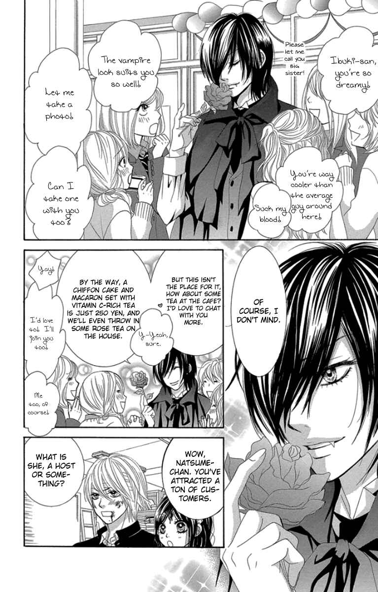 Page 19 Chapter 57 We Experienced the Affair