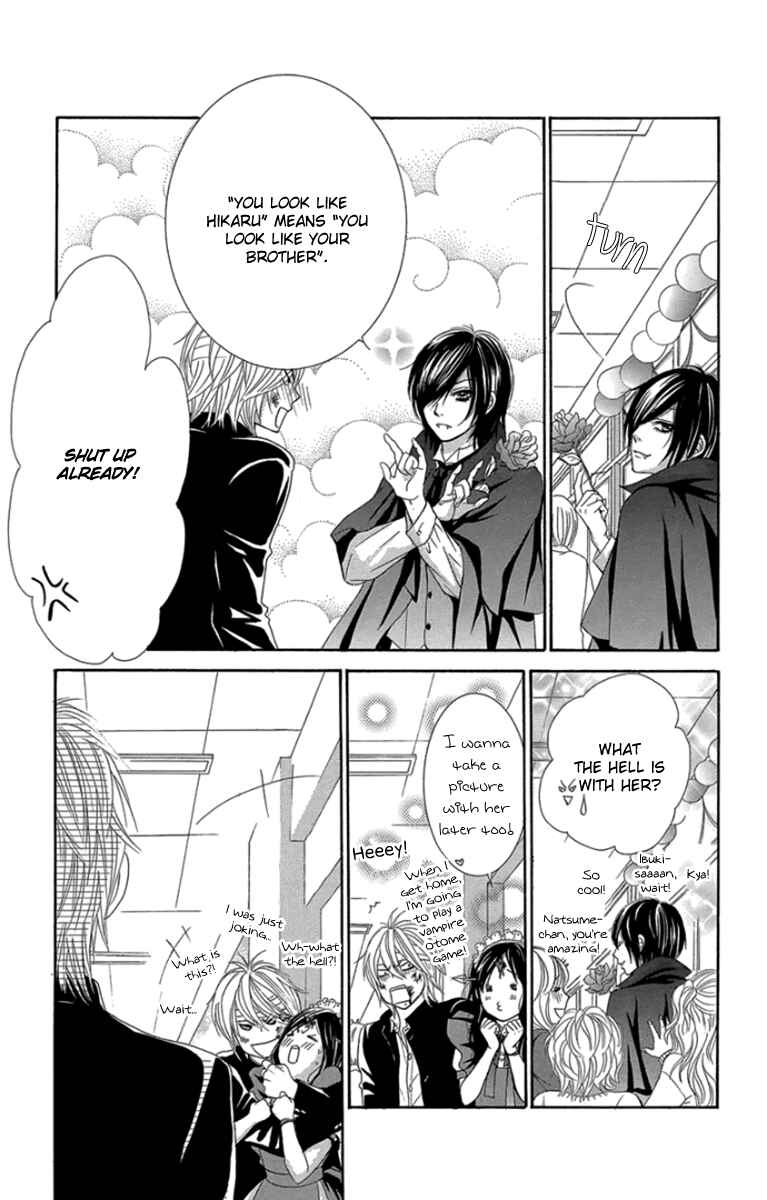 Page 20 Chapter 57 We Experienced the Affair