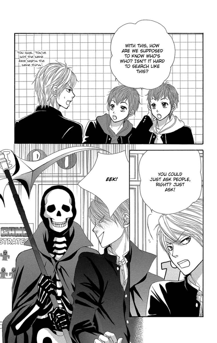 Page 23 Chapter 57 We Experienced the Affair