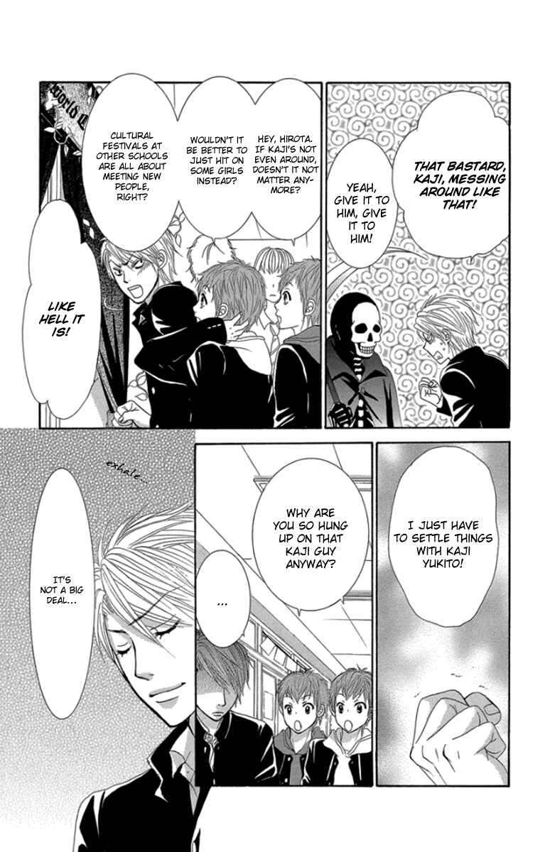 Page 28 Chapter 57 We Experienced the Affair