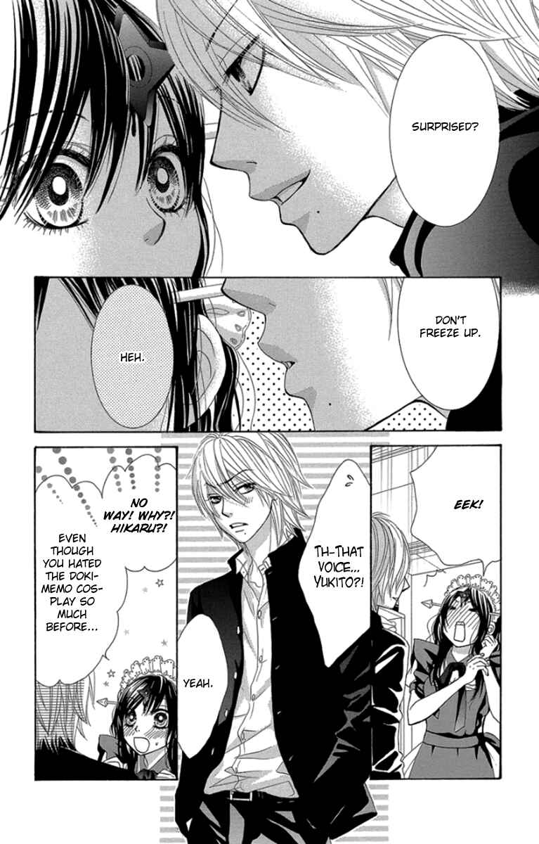 Page 7 Chapter 57 We Experienced the Affair