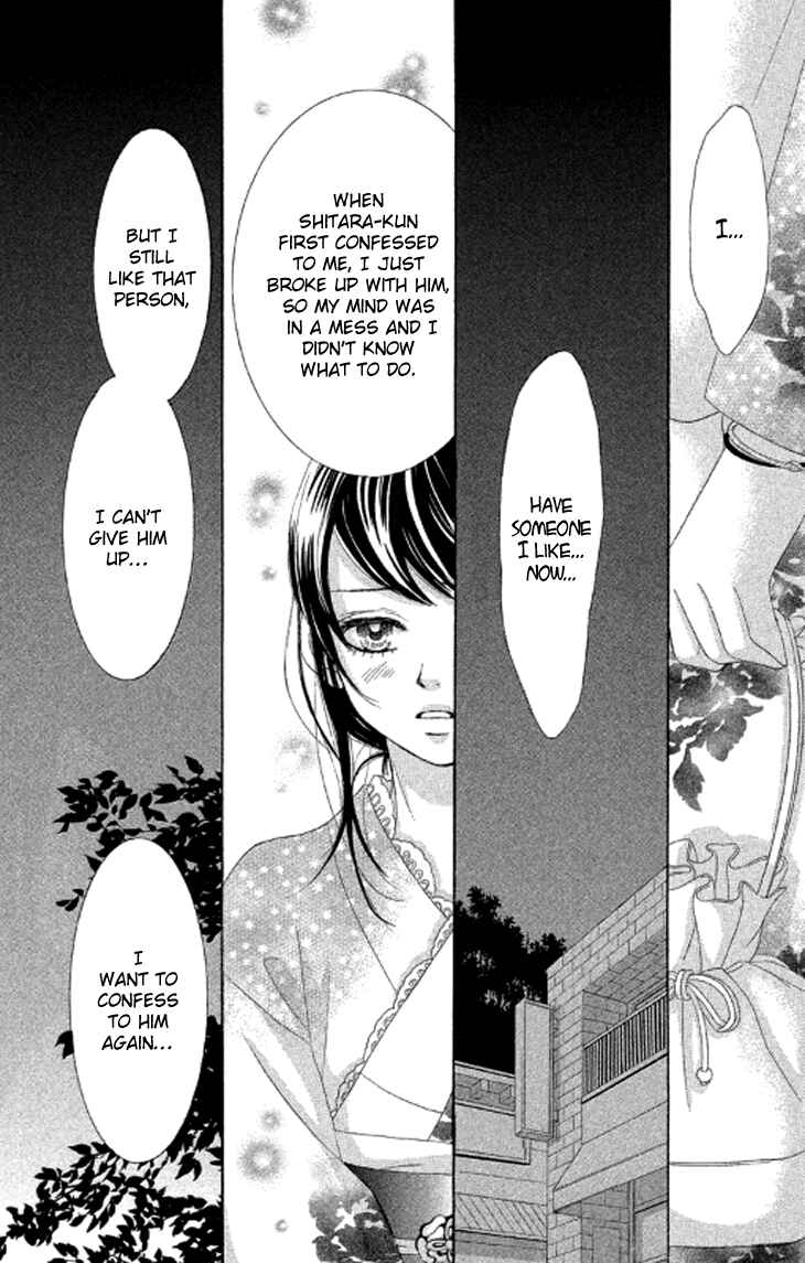 Page 14 Chapter 38 We Experienced the Affair