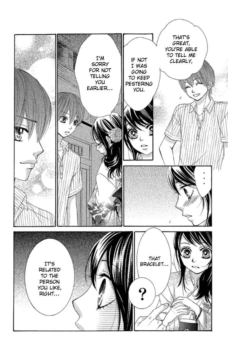 Page 16 Chapter 38 We Experienced the Affair