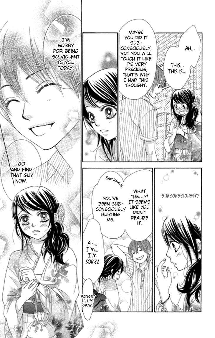 Page 17 Chapter 38 We Experienced the Affair
