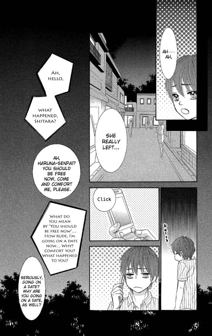 Page 20 Chapter 38 We Experienced the Affair