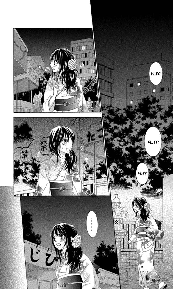 Page 21 Chapter 38 We Experienced the Affair