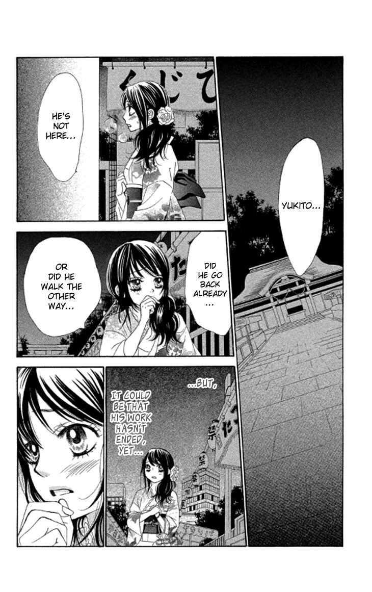 Page 22 Chapter 38 We Experienced the Affair