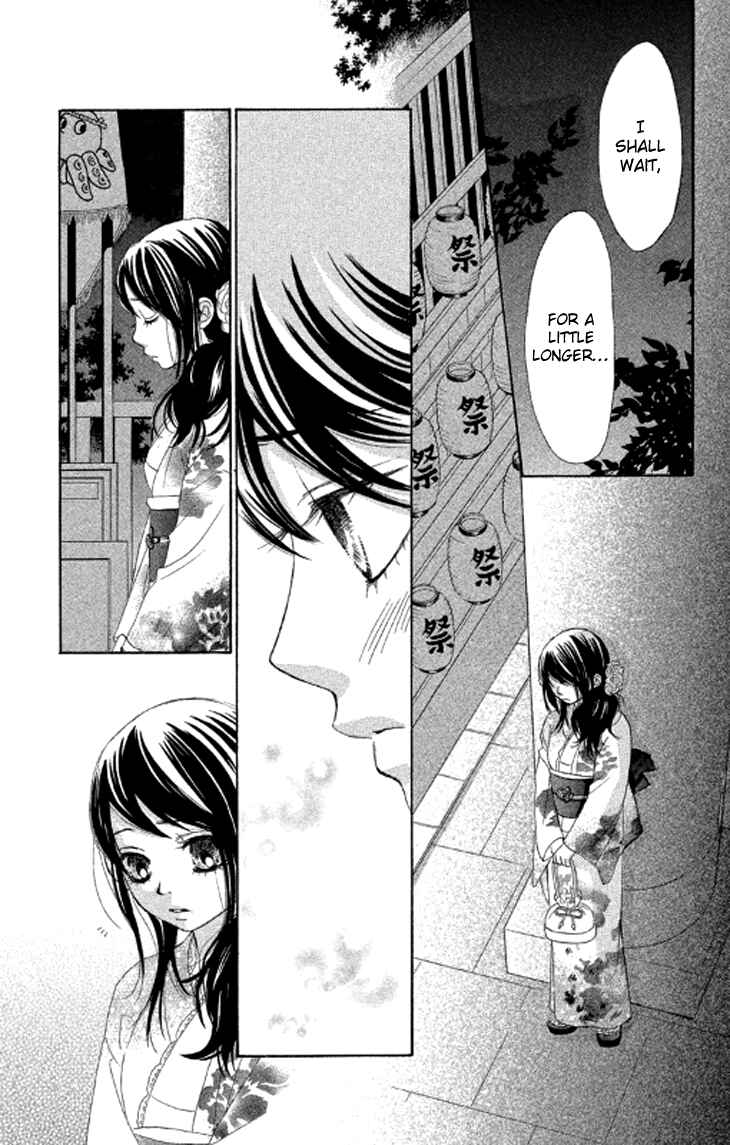 Page 23 Chapter 38 We Experienced the Affair