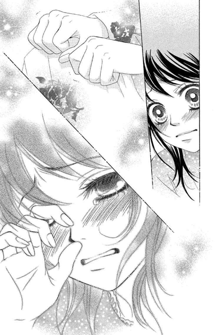 Page 25 Chapter 38 We Experienced the Affair