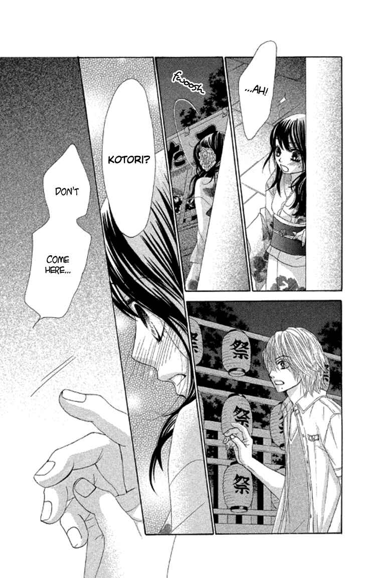 Page 29 Chapter 38 We Experienced the Affair