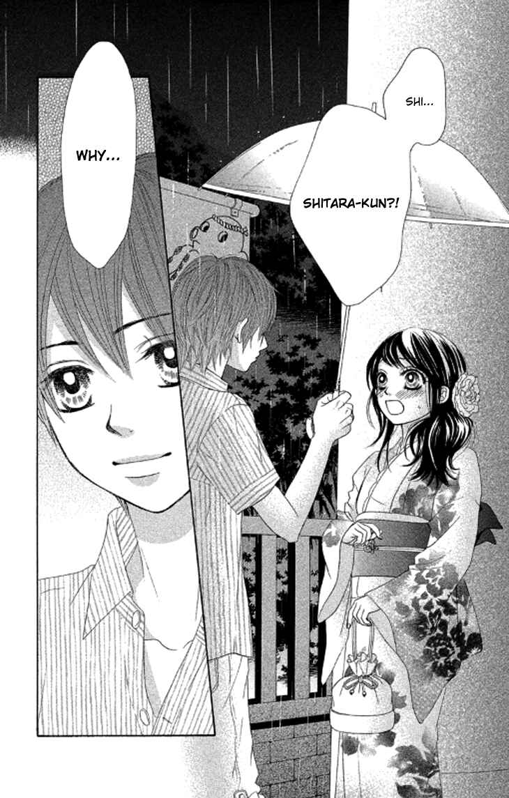 Page 3 Chapter 38 We Experienced the Affair