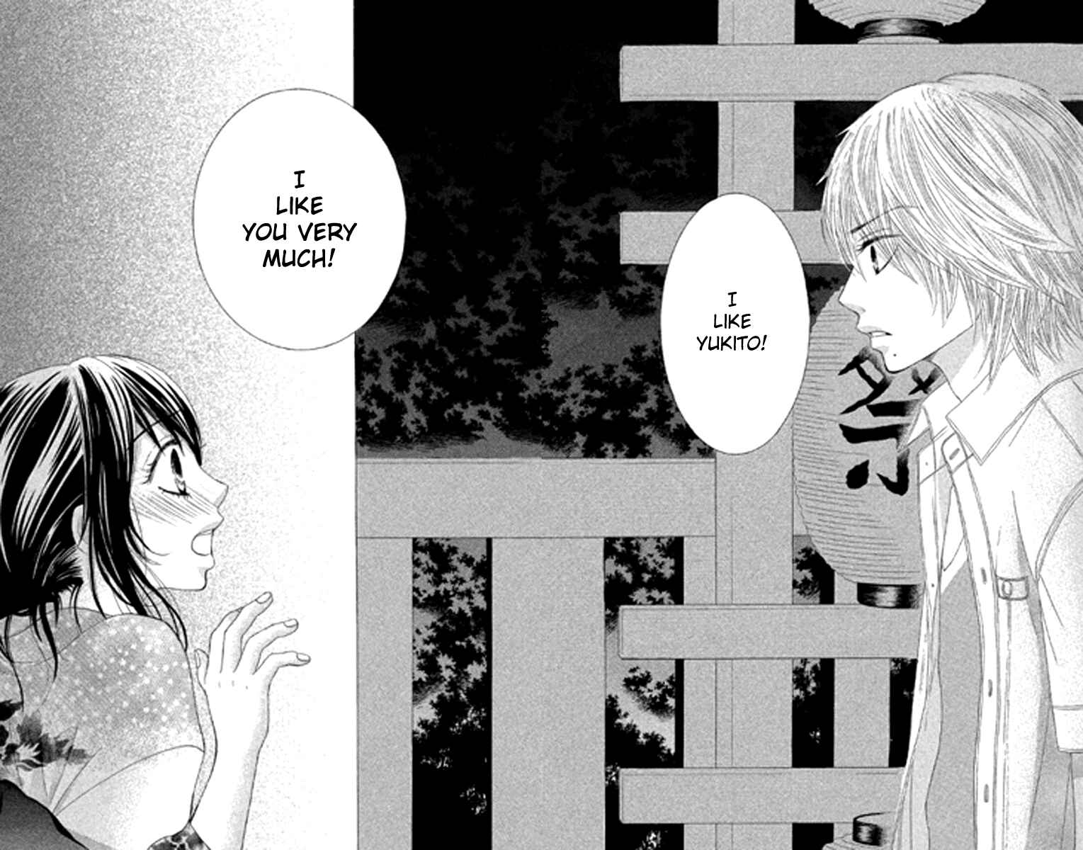 Page 37 Chapter 38 We Experienced the Affair