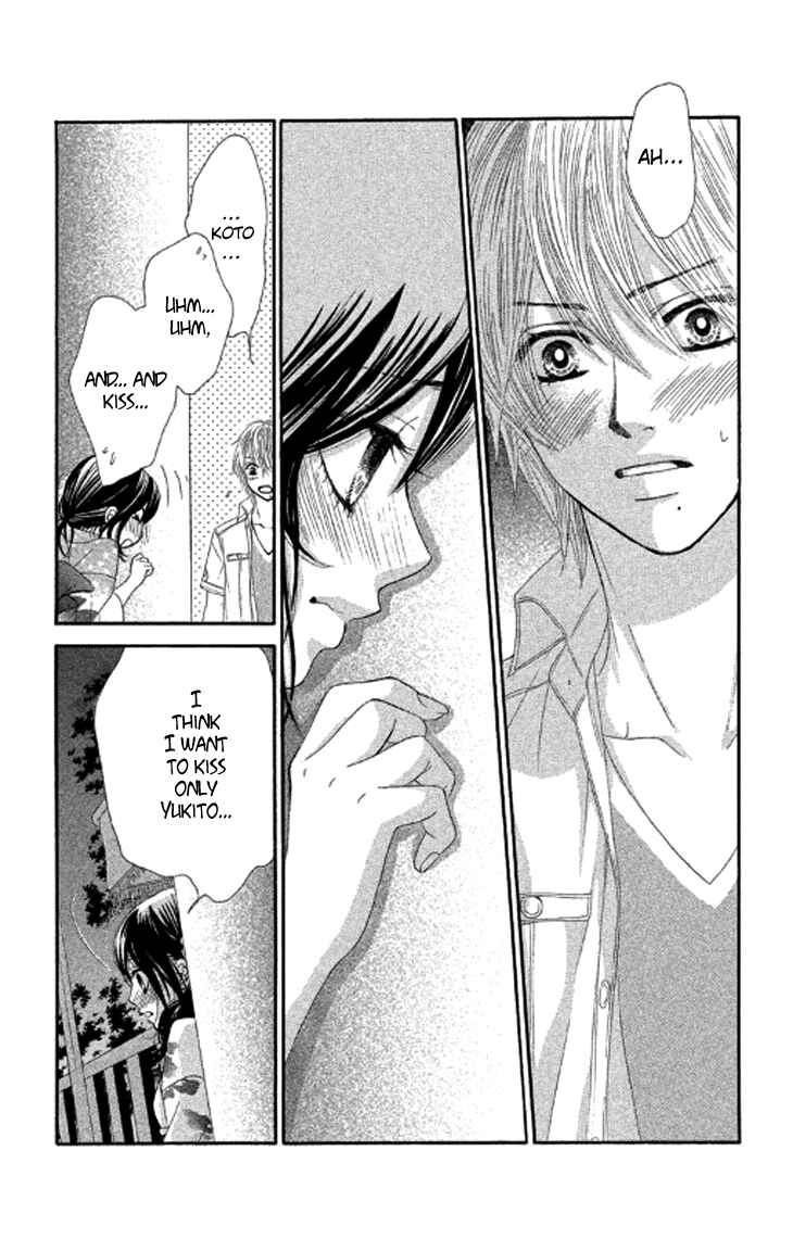 Page 38 Chapter 38 We Experienced the Affair