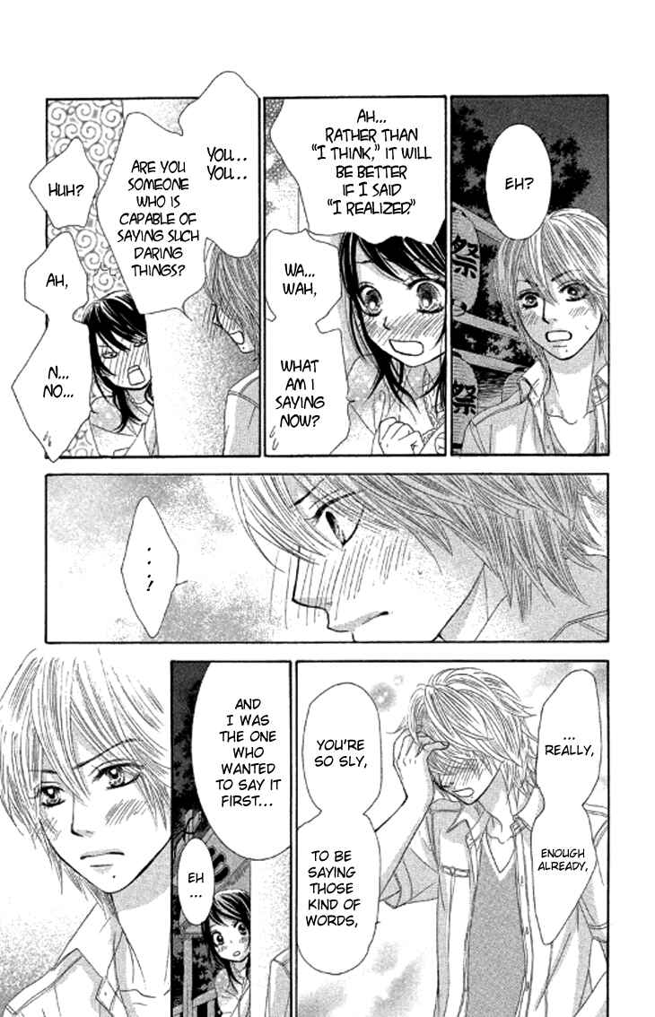 Page 39 Chapter 38 We Experienced the Affair