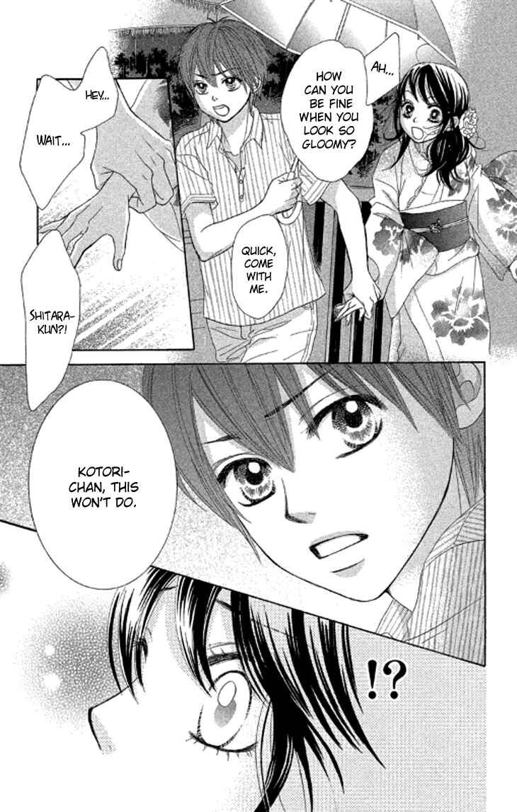Page 7 Chapter 38 We Experienced the Affair