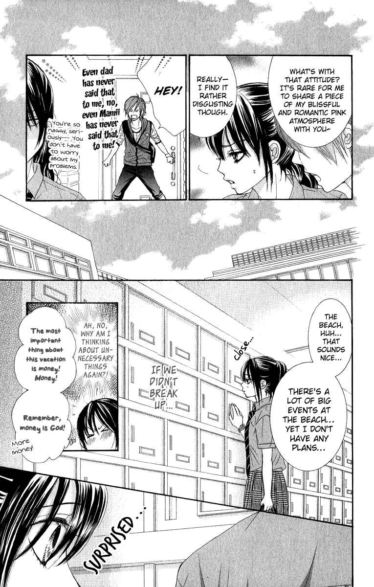 Page 18 Chapter 31 We Experienced the Affair