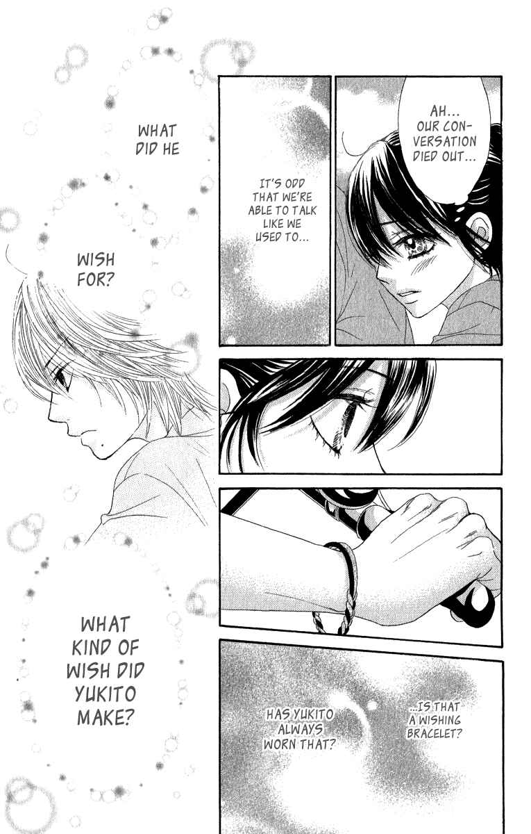 Page 28 Chapter 31 We Experienced the Affair