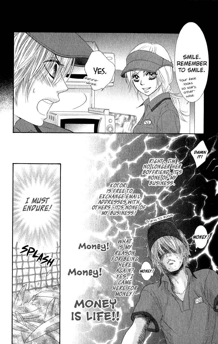 Page 33 Chapter 31 We Experienced the Affair