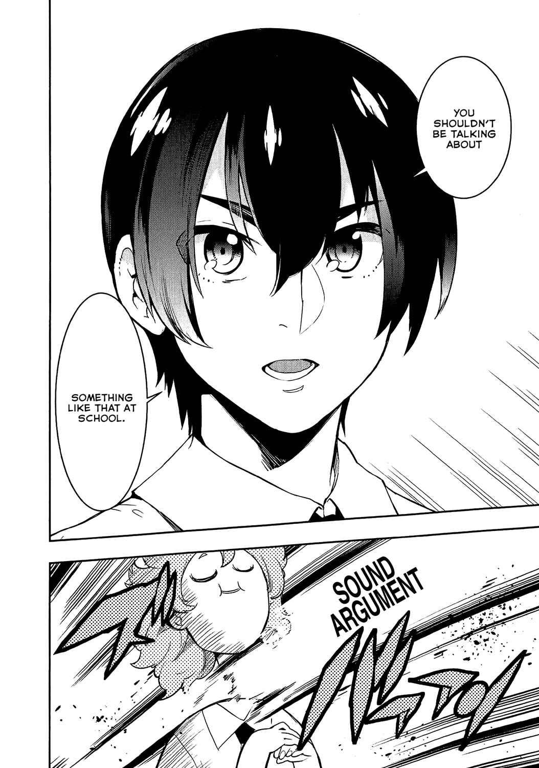 Page 16 Chapter 70 Boku Girl