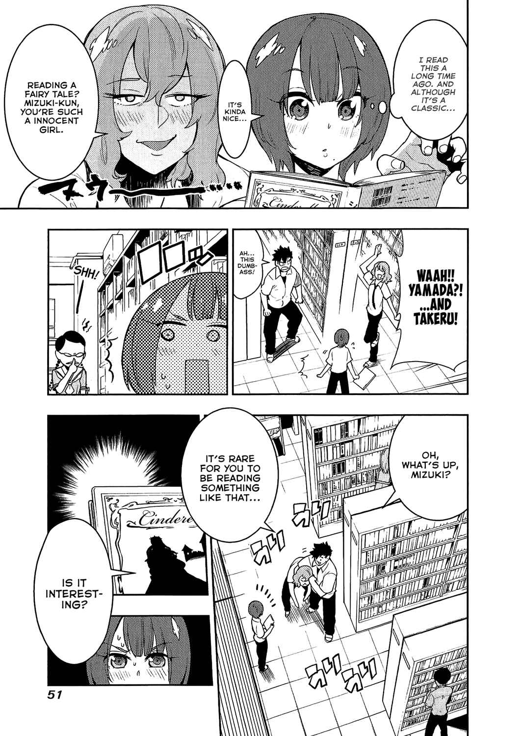 Page 7 Chapter 70 Boku Girl