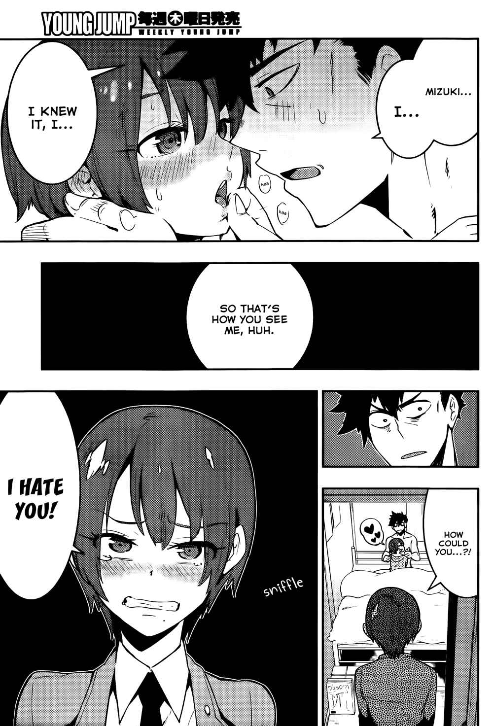 Page 18 Chapter 39 Boku Girl
