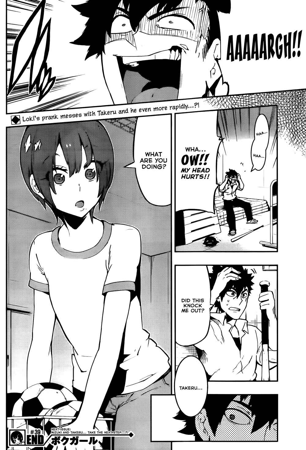 Page 19 Chapter 39 Boku Girl