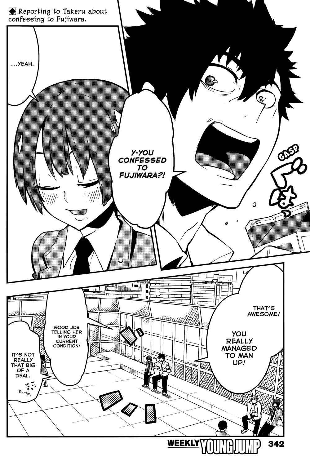 Page 3 Chapter 39 Boku Girl