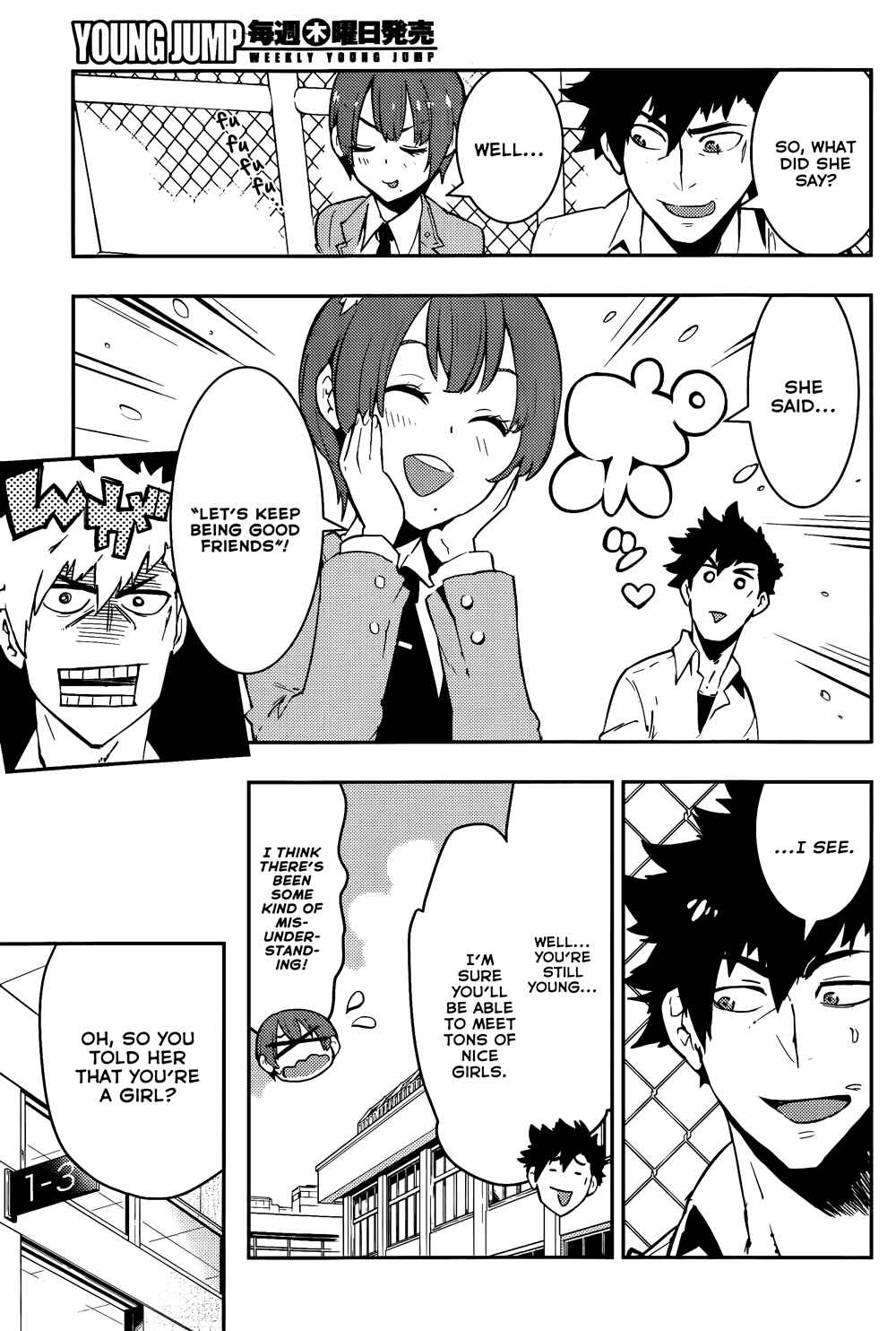 Page 4 Chapter 39 Boku Girl