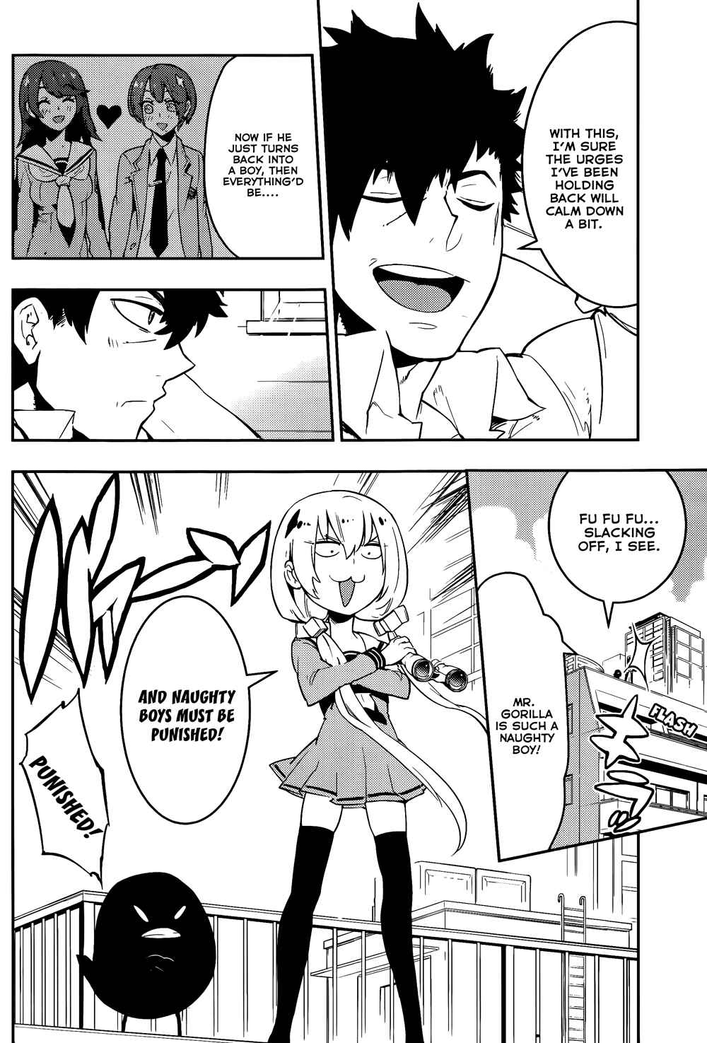 Page 7 Chapter 39 Boku Girl