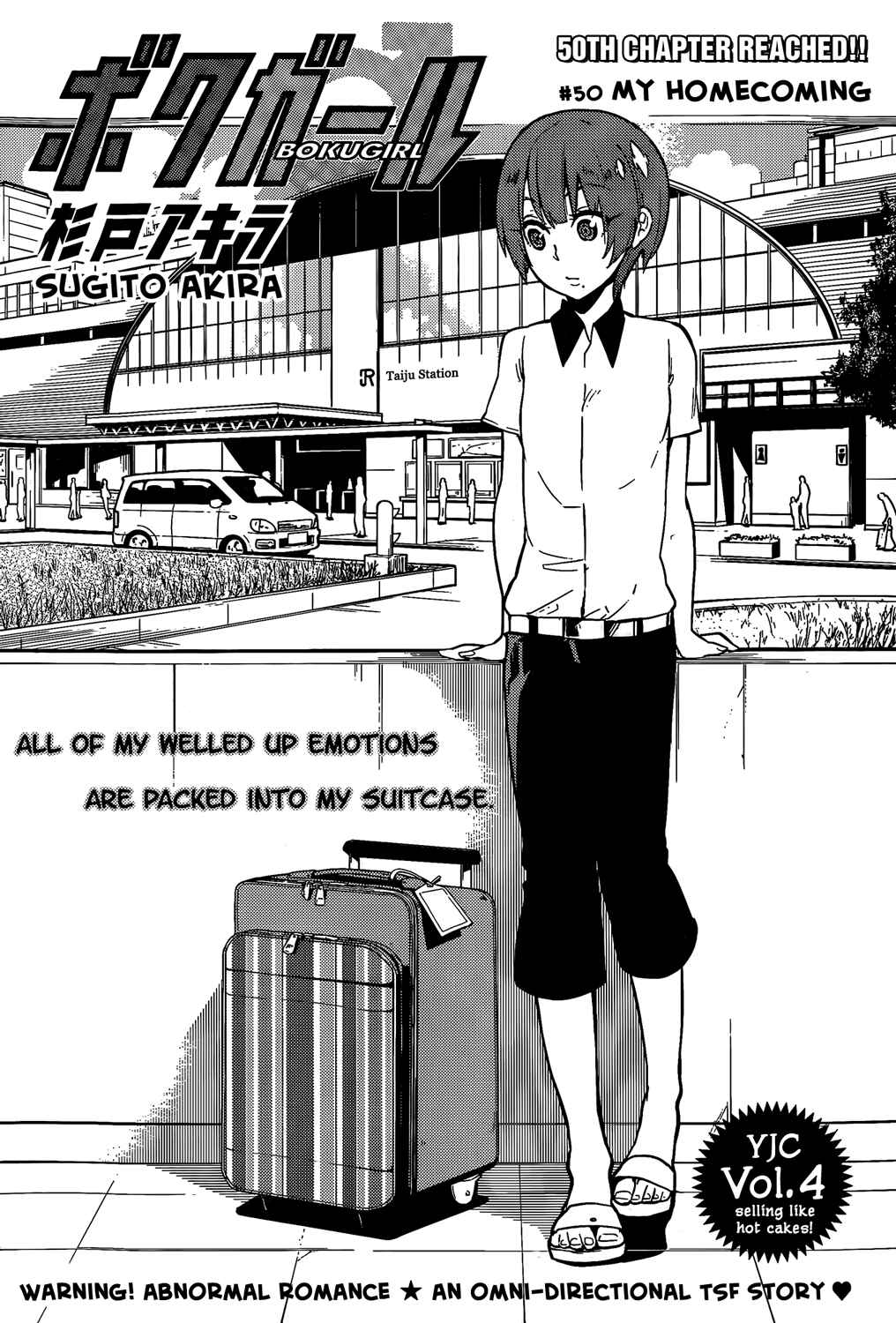 Page 2 Chapter 50 Boku Girl