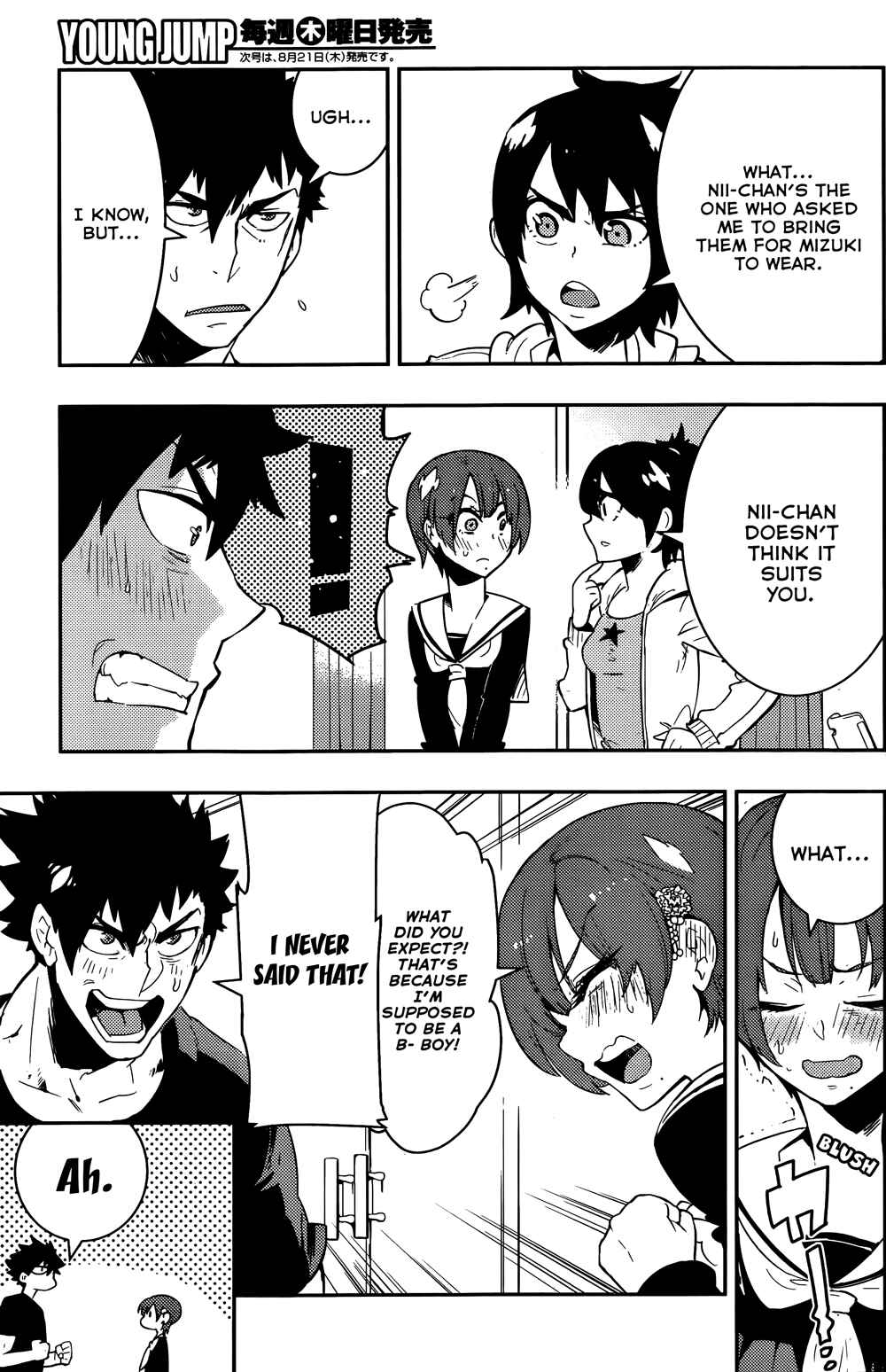 Page 4 Chapter 31 Boku Girl