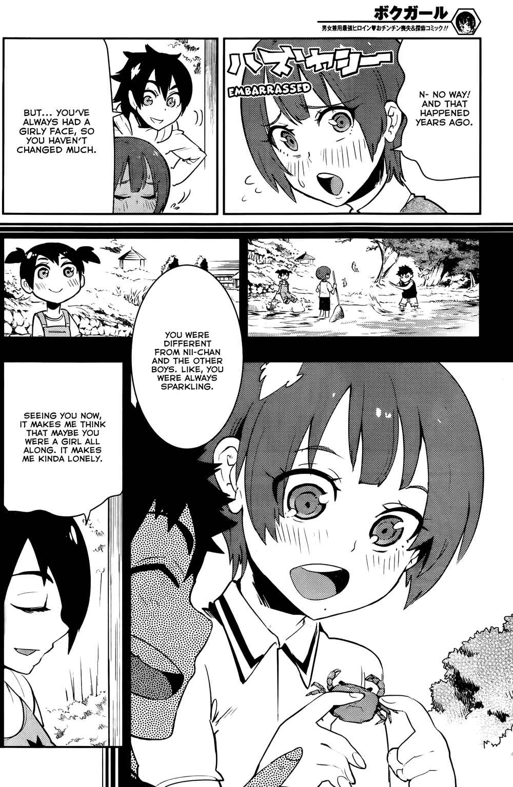 Page 9 Chapter 31 Boku Girl