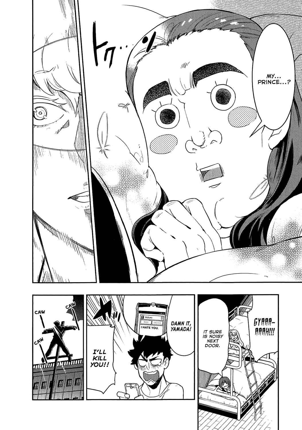 Page 24 Chapter 68 Boku Girl