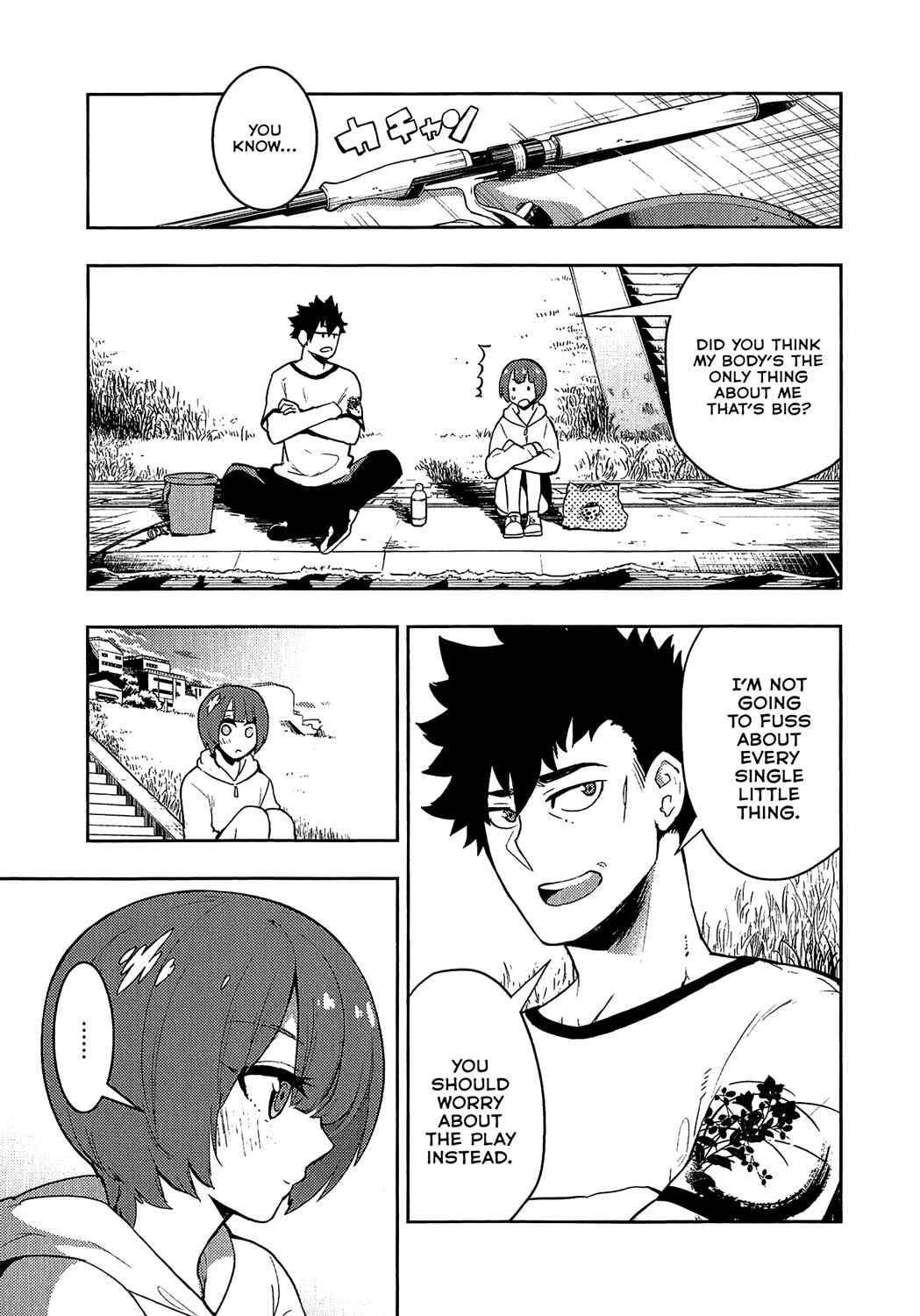 Page 13 Chapter 77 Boku Girl