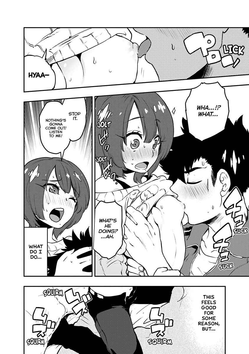 Page 15 Chapter 86 Boku Girl