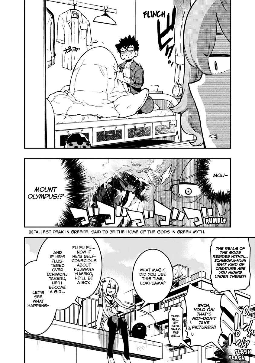 Page 19 Chapter 86 Boku Girl