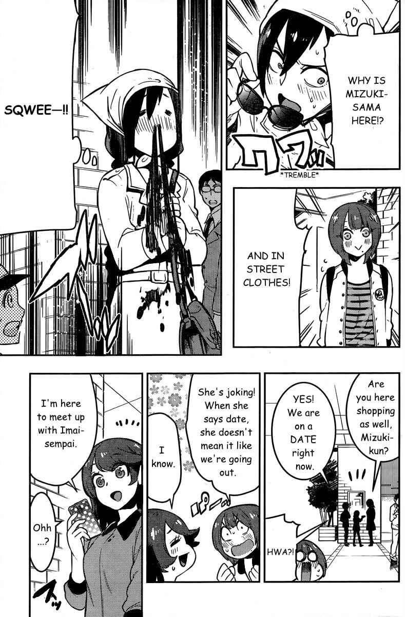 Page 13 Chapter 90 Boku Girl