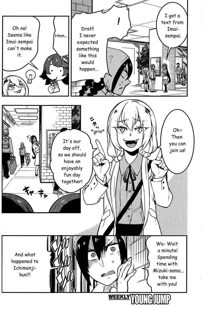 Page 14 Chapter 90 Boku Girl