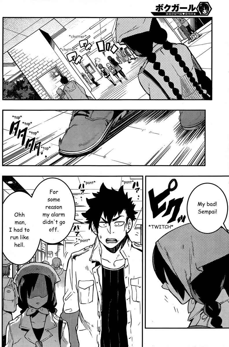 Page 16 Chapter 90 Boku Girl