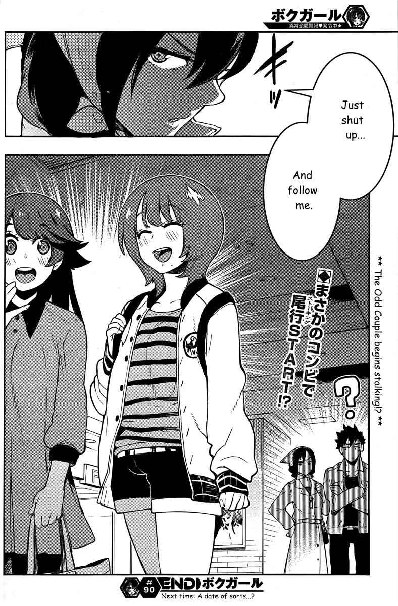 Page 18 Chapter 90 Boku Girl